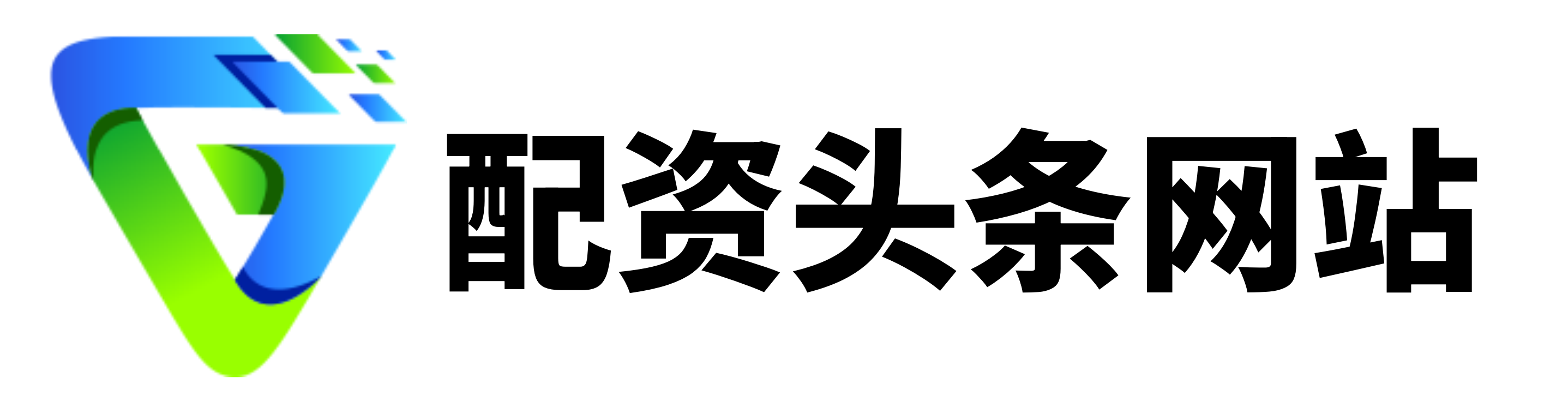 富成配资-南京股票配资网-广东配资公司-杠杆配资